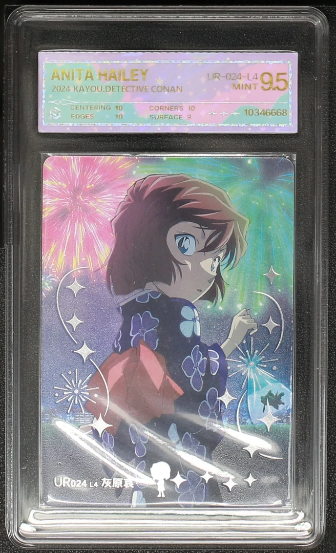 柯南洞悉包第四弹正版评级卡一张 灰原哀UR-024-L4
