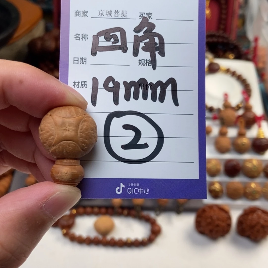 吊坠凤眼菩提麒麟眼