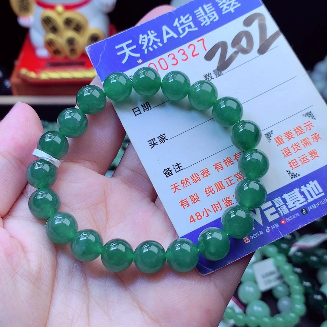 毛衣链未镶嵌翡翠9➕