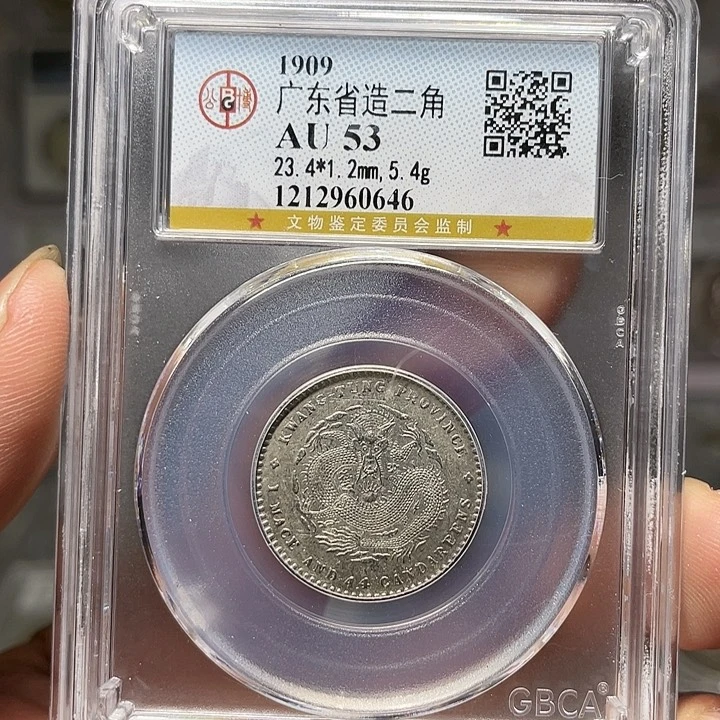 银如图所说的一个