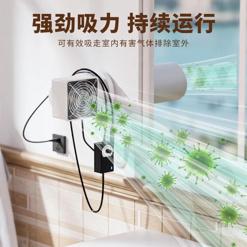 厂家空调孔新风机排风扇免开孔遥控细管道用通风5G独立车载娱乐屏