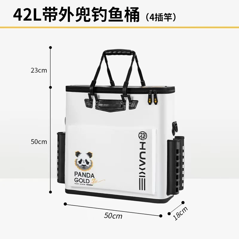 花喜熊猫金挂车鱼护桶加大加宽加厚EVA材质抗穿防臭收纳包渔具