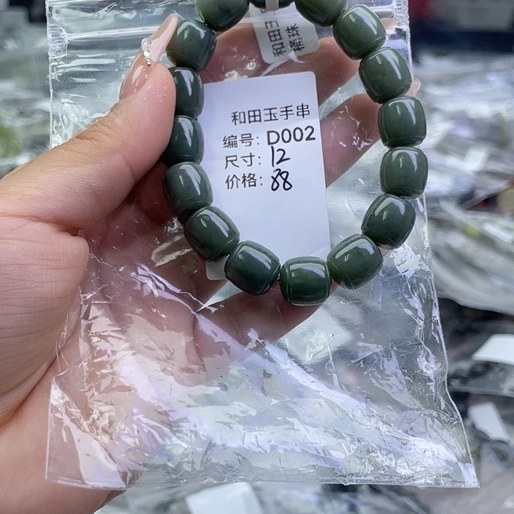 和田玉未镶嵌手串