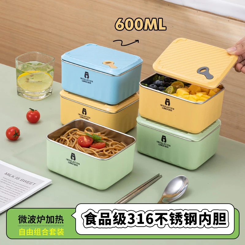 【送袋子+餐具】316不锈钢便当盒饭盒带饭专用不串味密封不漏便携