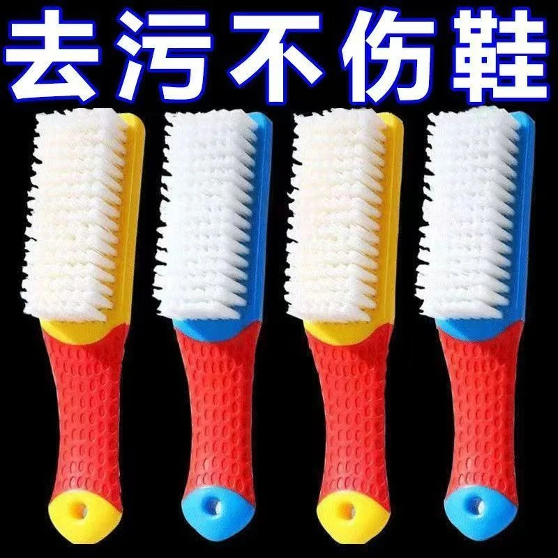 鎏光里粉丝福利多功能纳米软毛刷洗衣洗鞋专用不伤鞋清洁神器2把