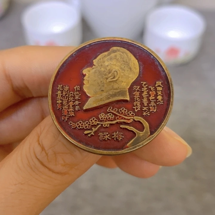 景德镇陶瓷研究所