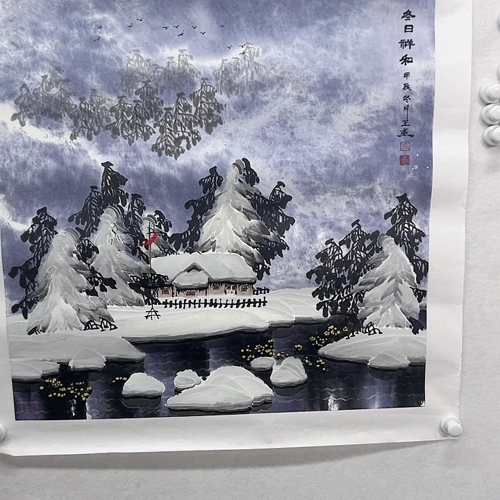 国画当代艺术书画