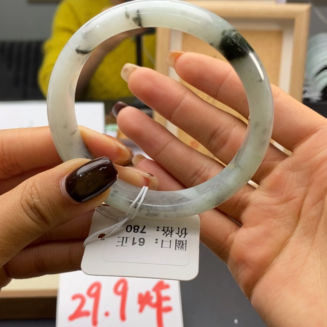 未镶嵌手镯翡翠翡翠