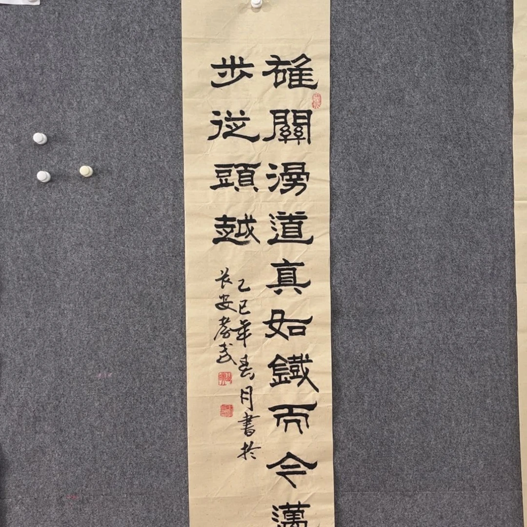 书法87岁卜凤阳老师书法作品