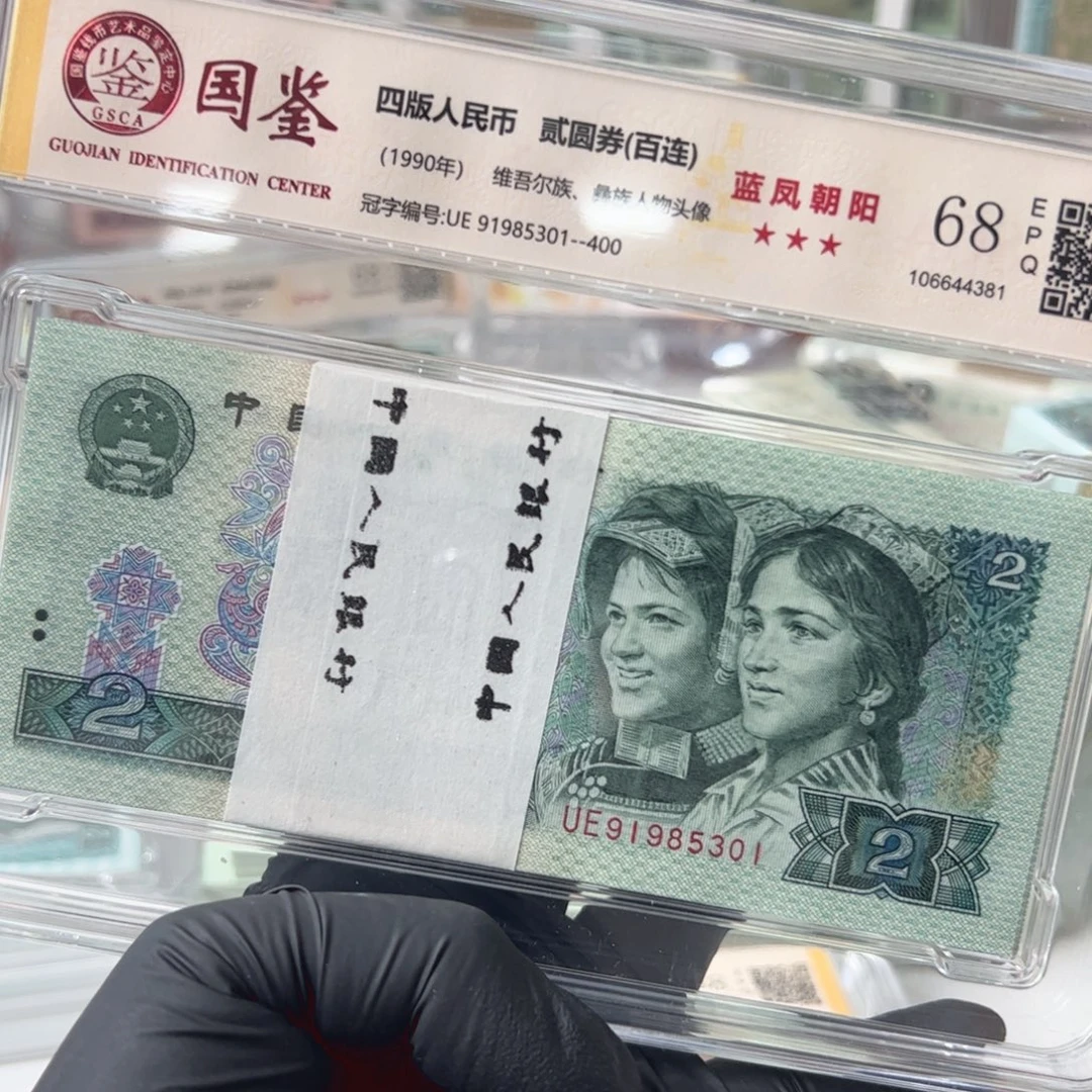 902刀91985301评级