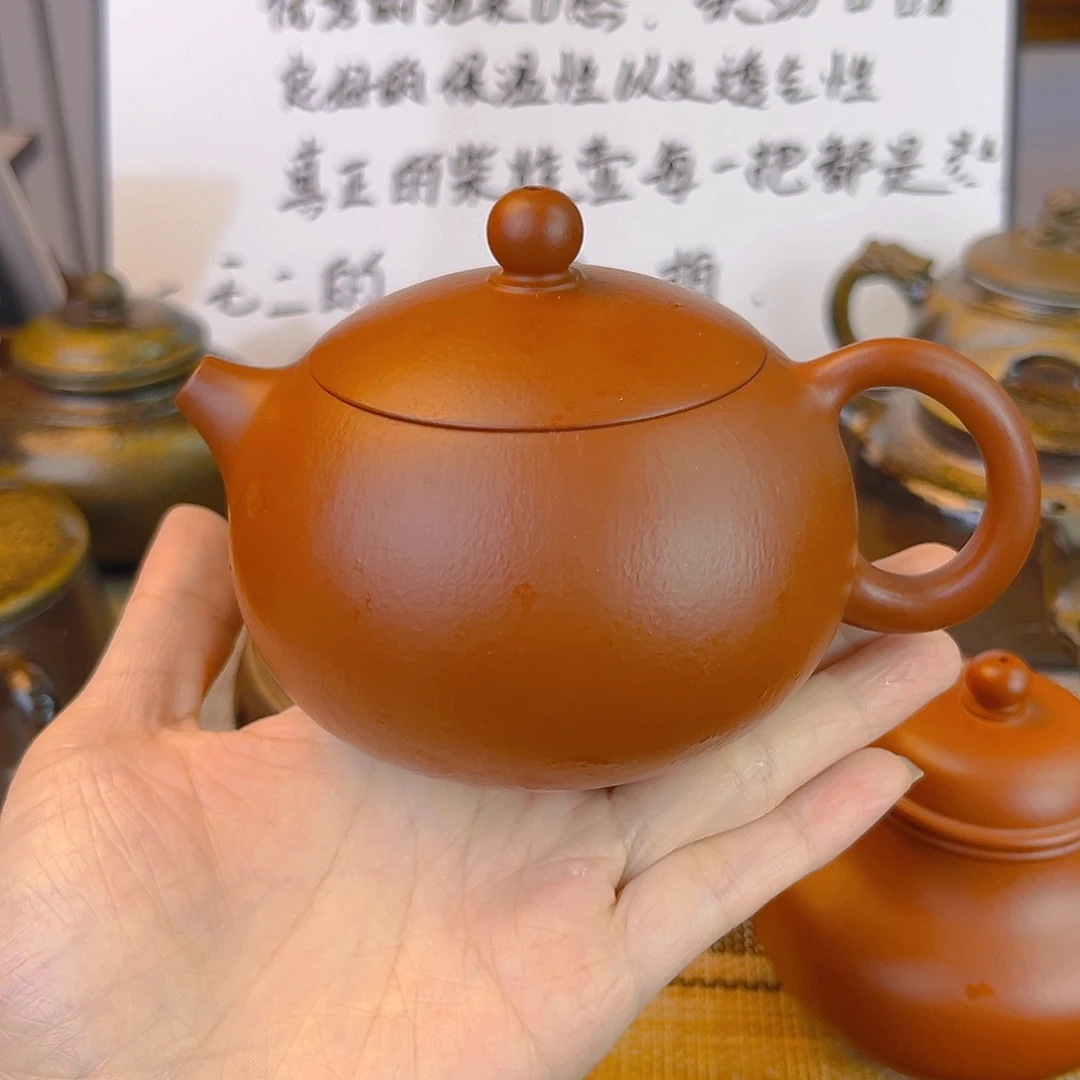 大***成茶壶紫砂小煤窑朱泥220cc