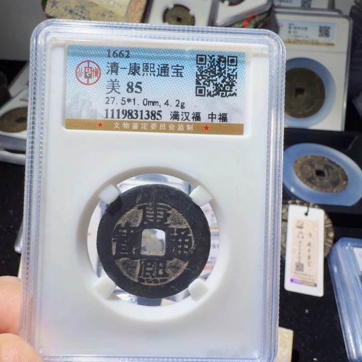铜As历朝历代！……1385