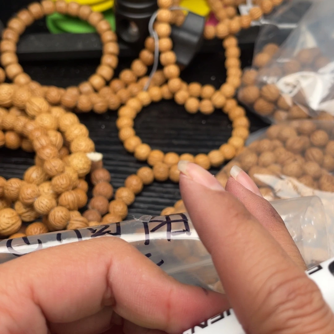 【闪购商品】心*阳散子批发50米