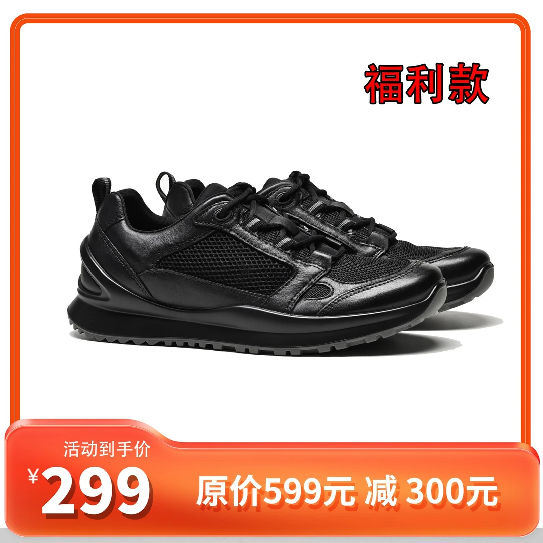 【夏季热卖】舒适时尚清爽夏天牛皮网布休闲男鞋男士M69945网面大孔