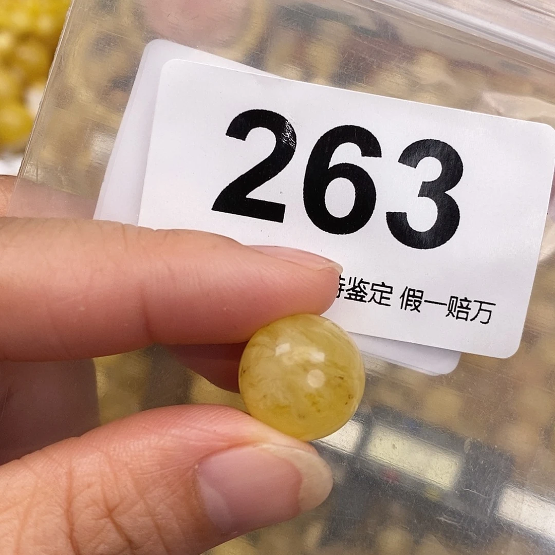 蜜蜡未镶嵌珠宝奇石14.8