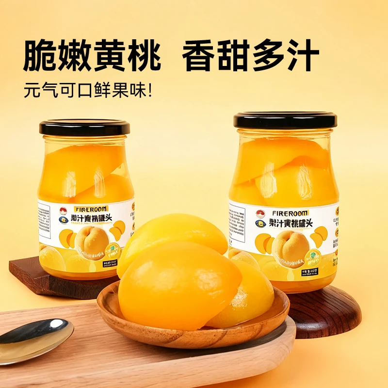 火社FIREROOM梨汁浓缩黄桃罐头果味开罐即食脆爽黄桃360g*4罐