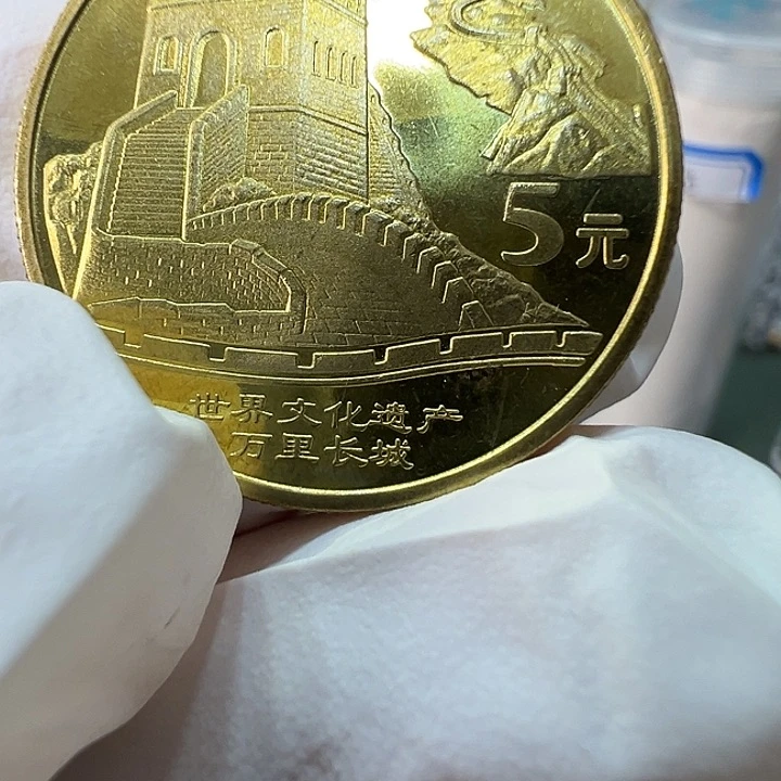 其他普通金属世界文化遗产万里长城一枚