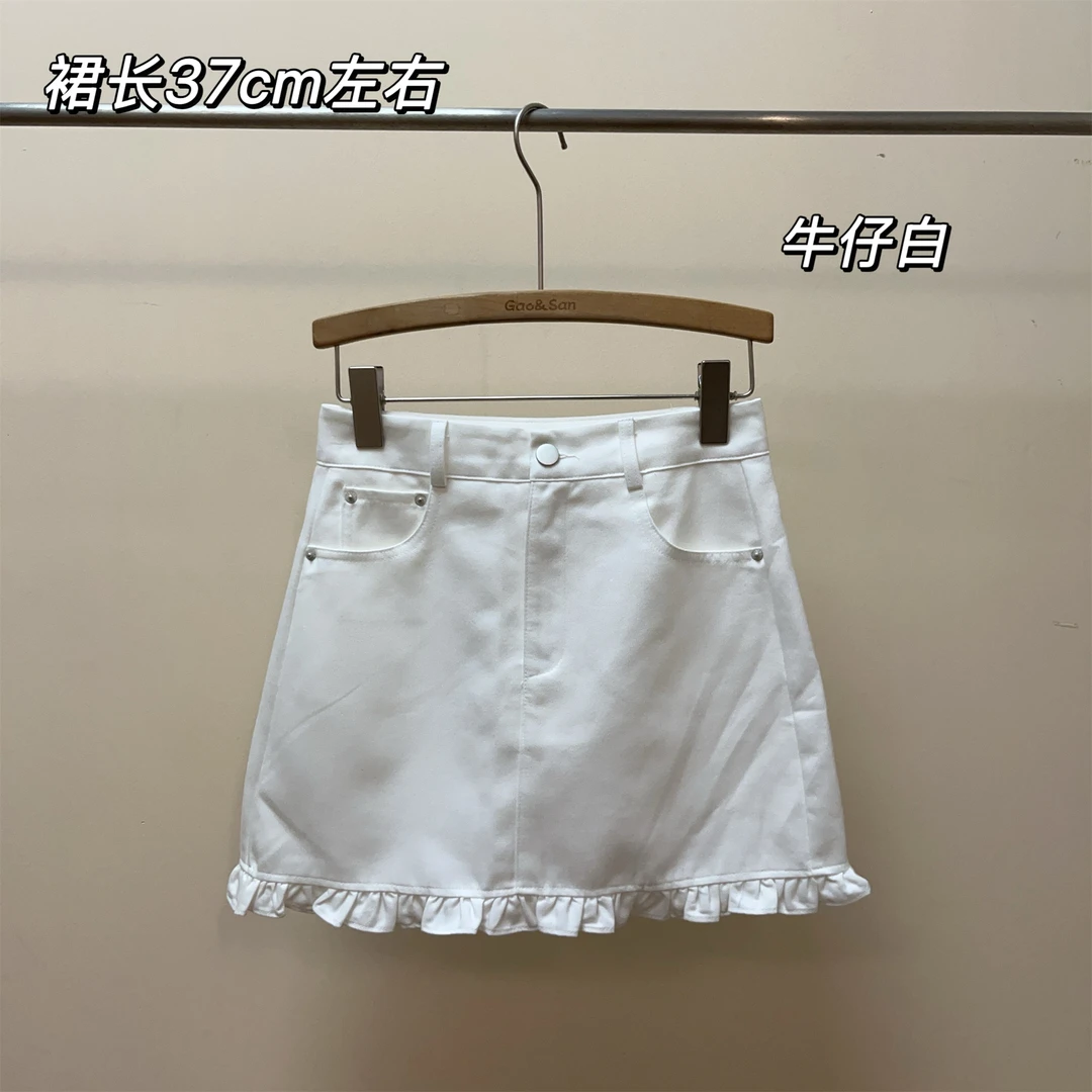 【Si&华严选】时尚高腰显瘦复古百搭木耳边内里防走光A字短裙9998