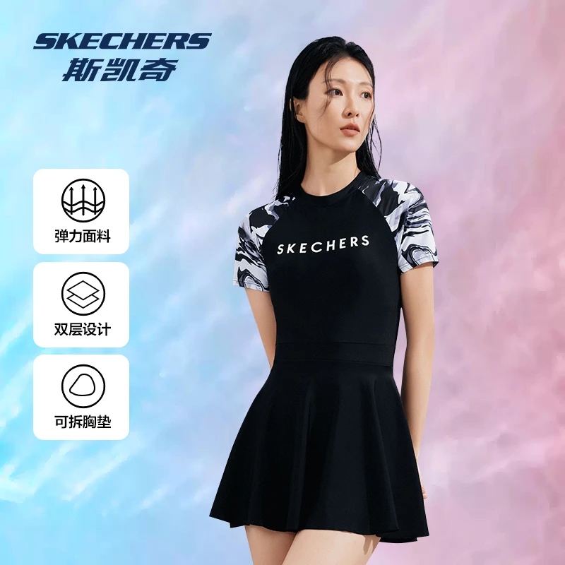 【拍一发四】斯凯奇连体显瘦速干泡温泉游泳衣女士遮肉