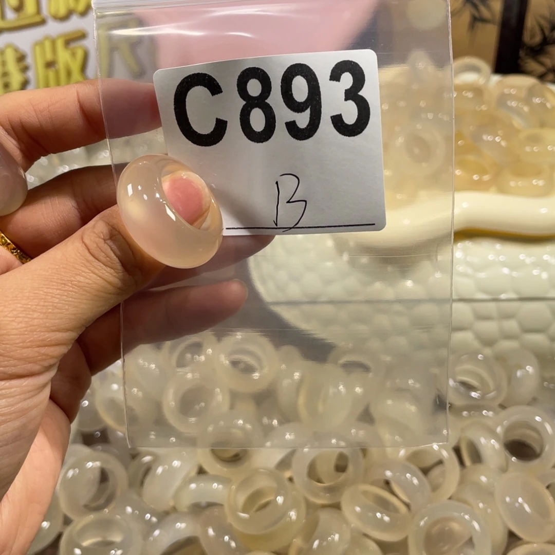 玛瑙/玉髓未镶嵌戒指893