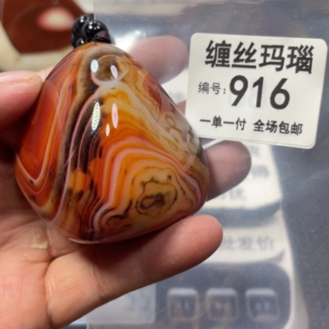 【闪购商品】未镶嵌颈饰玛瑙/玉髓