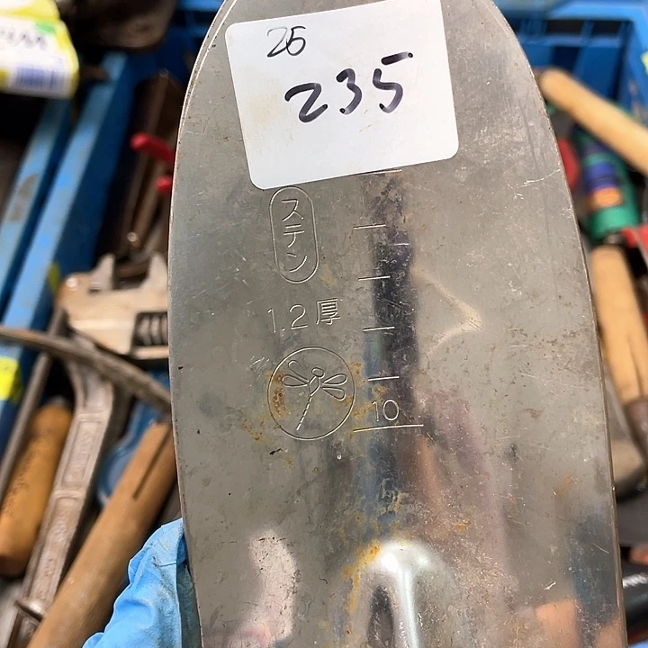 冷**风家用五金工具235