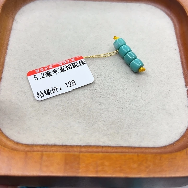 未镶嵌绿松石手链