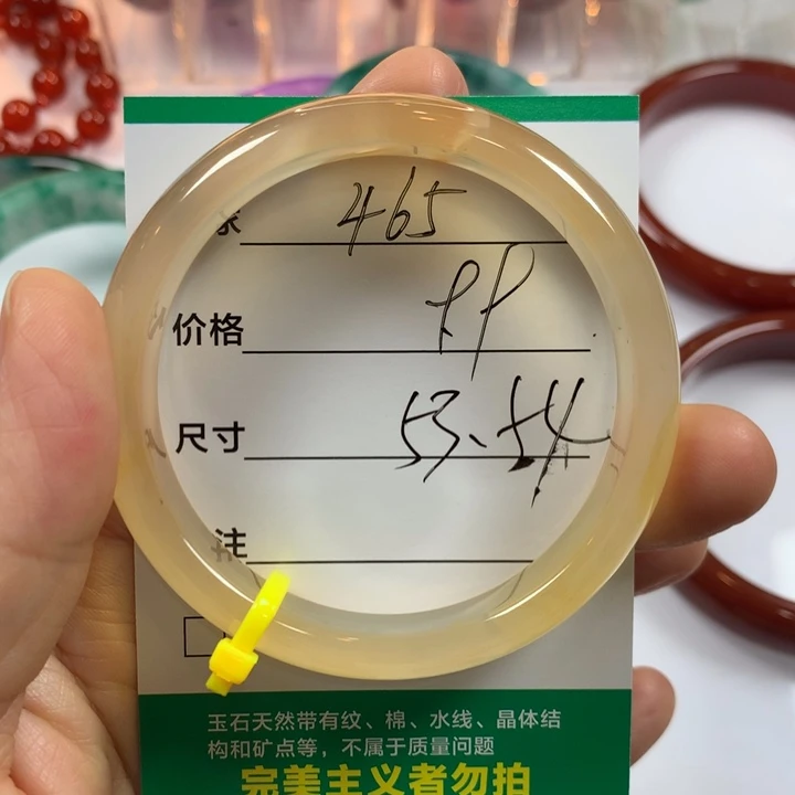 玛瑙/玉髓未镶嵌手镯