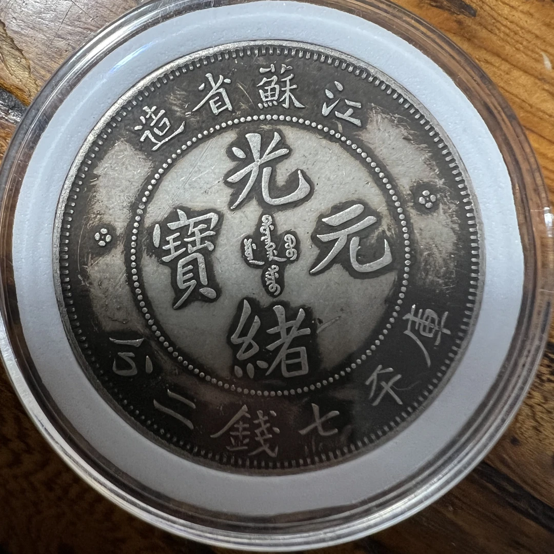 （一家臻藏）复古家具 江苏 龙洋现代工艺品 精选摆件饰品