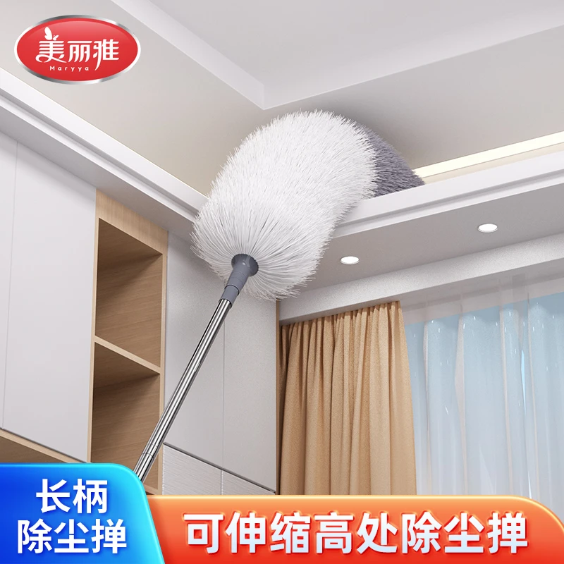 美丽雅加长可伸缩除尘掸子缝隙家用防静电鸡毛掸子大扫除清洁神器