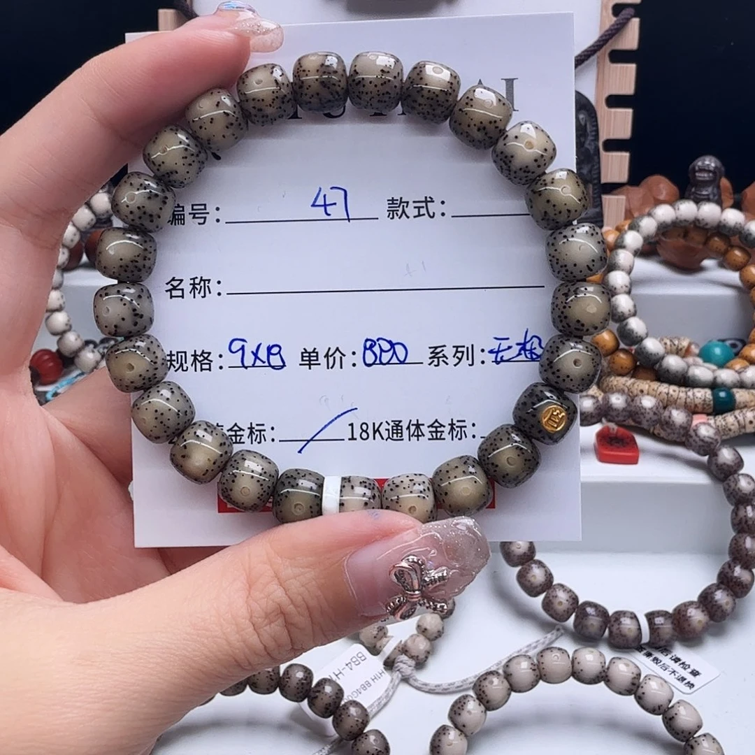 星月菩提手串我**升星月