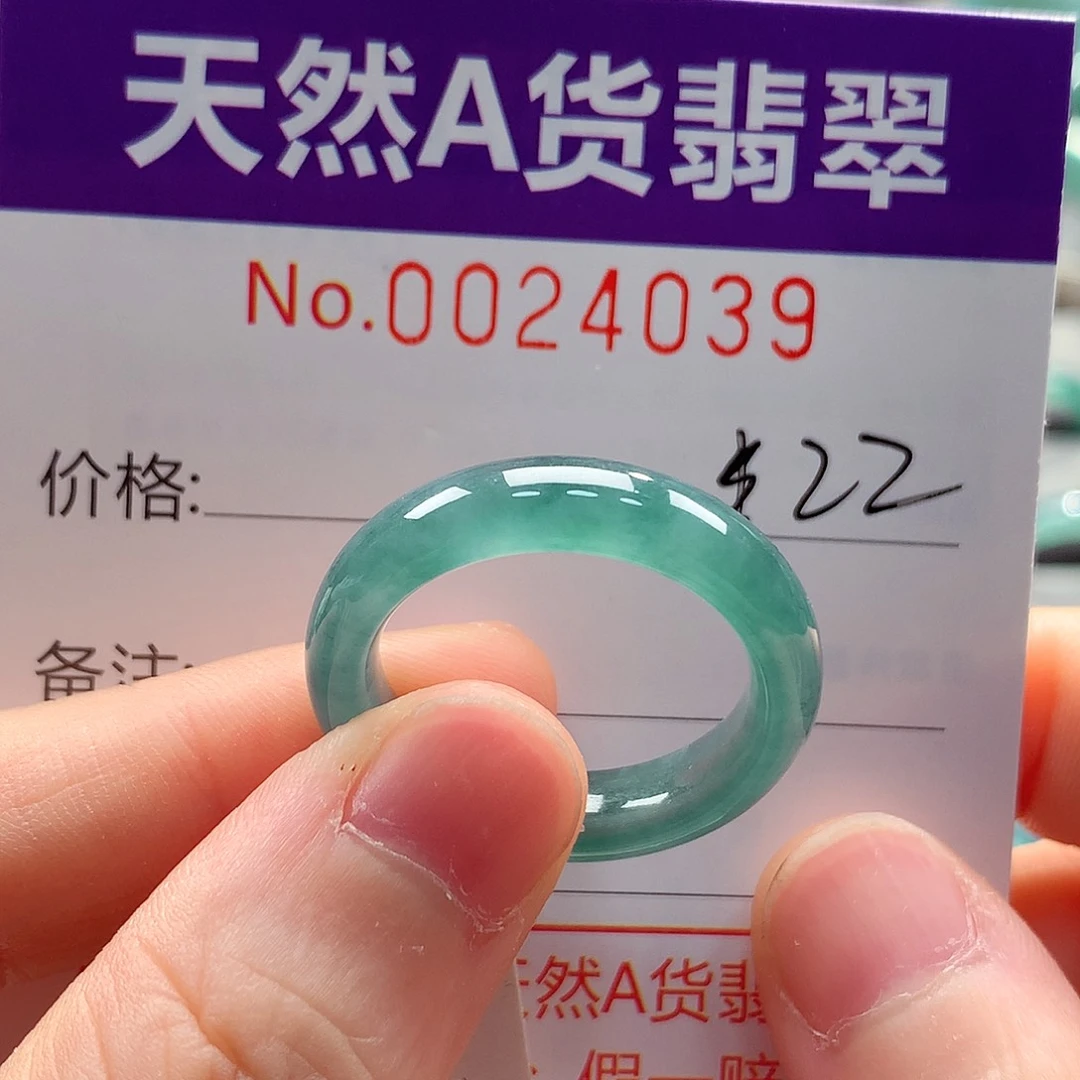 翡翠未镶嵌戒指戒指