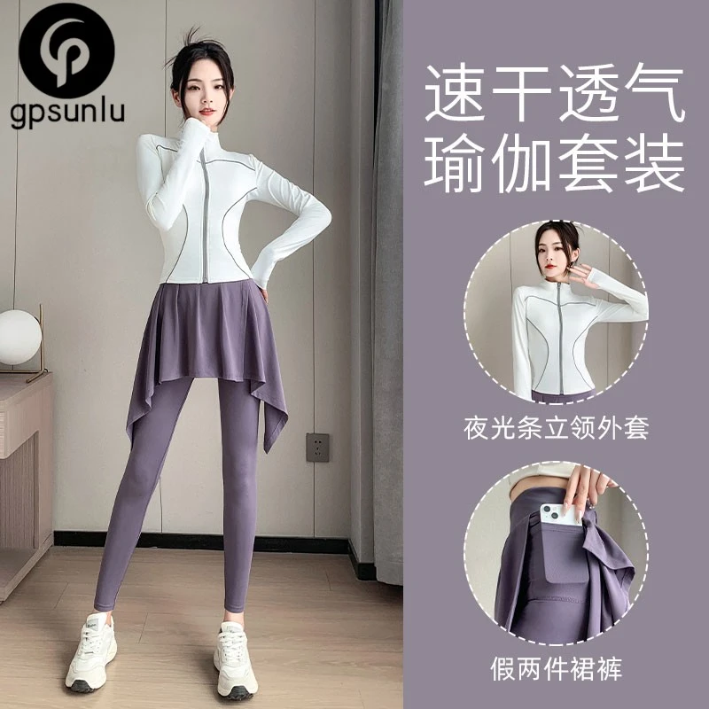 网球服套装女2025新款春普拉提训练瑜伽服高级感健身上衣外套裙裤
