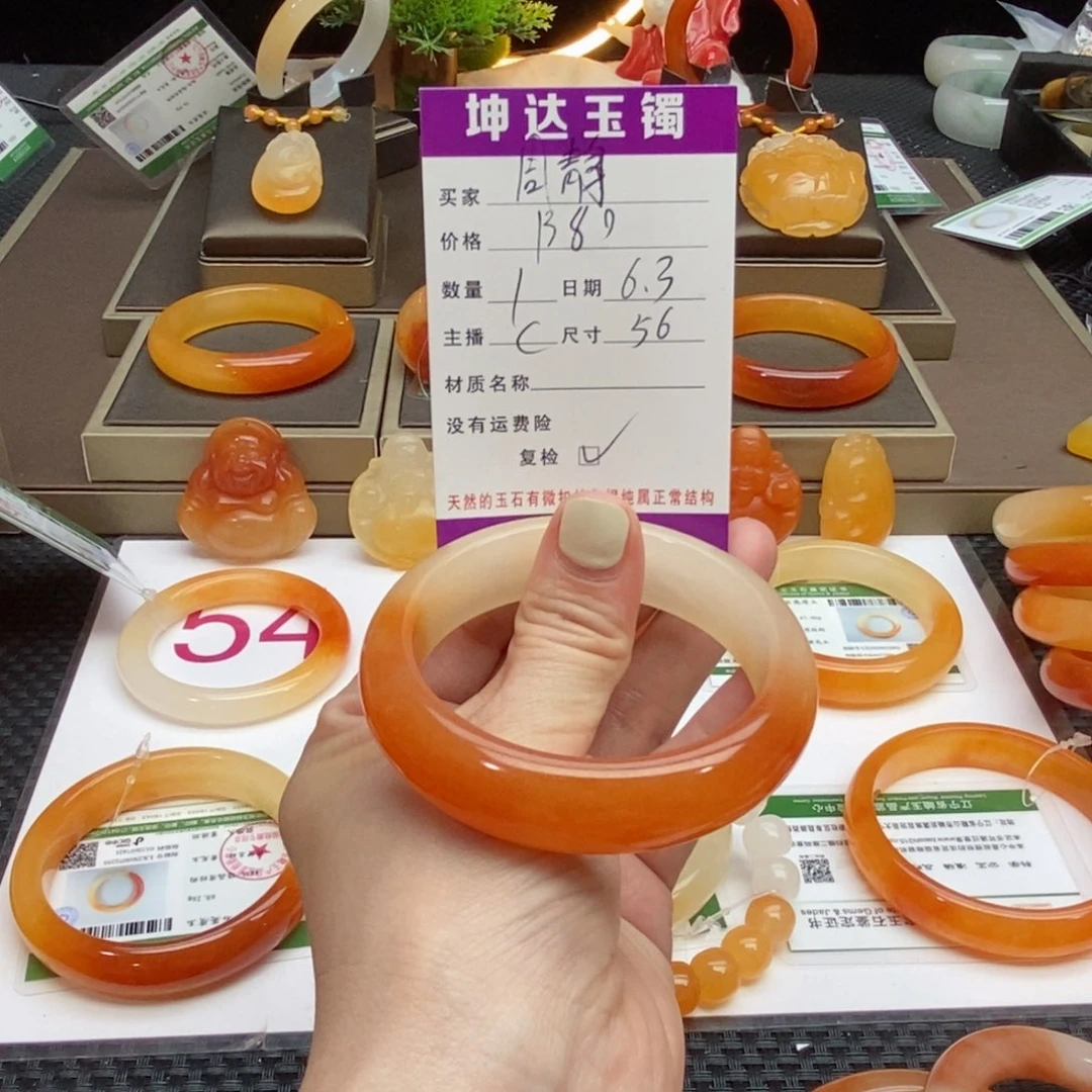 石英质玉（黄龙玉）未镶嵌手镯周*
