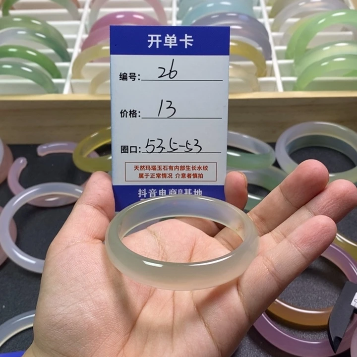 玛瑙/玉髓手镯未镶嵌