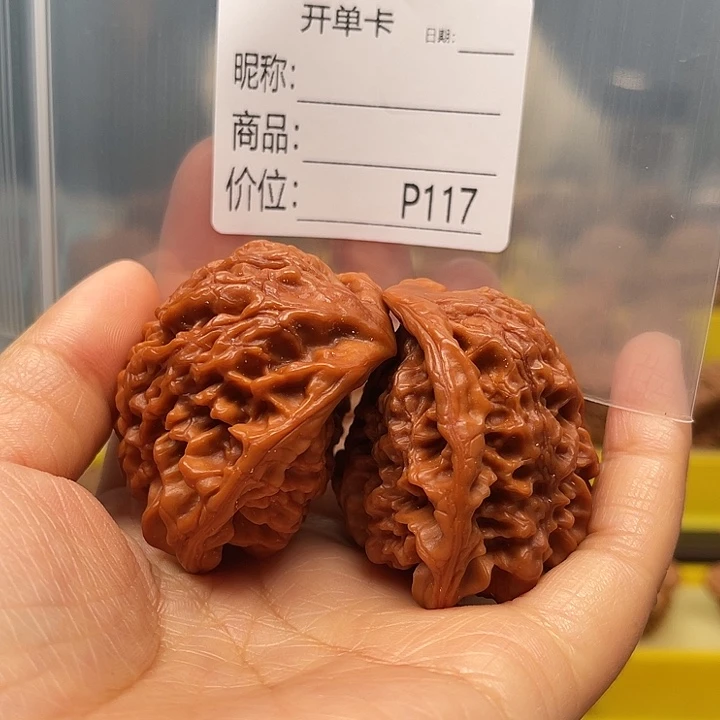 那***随吊坠文玩核桃文玩核桃文玩核桃