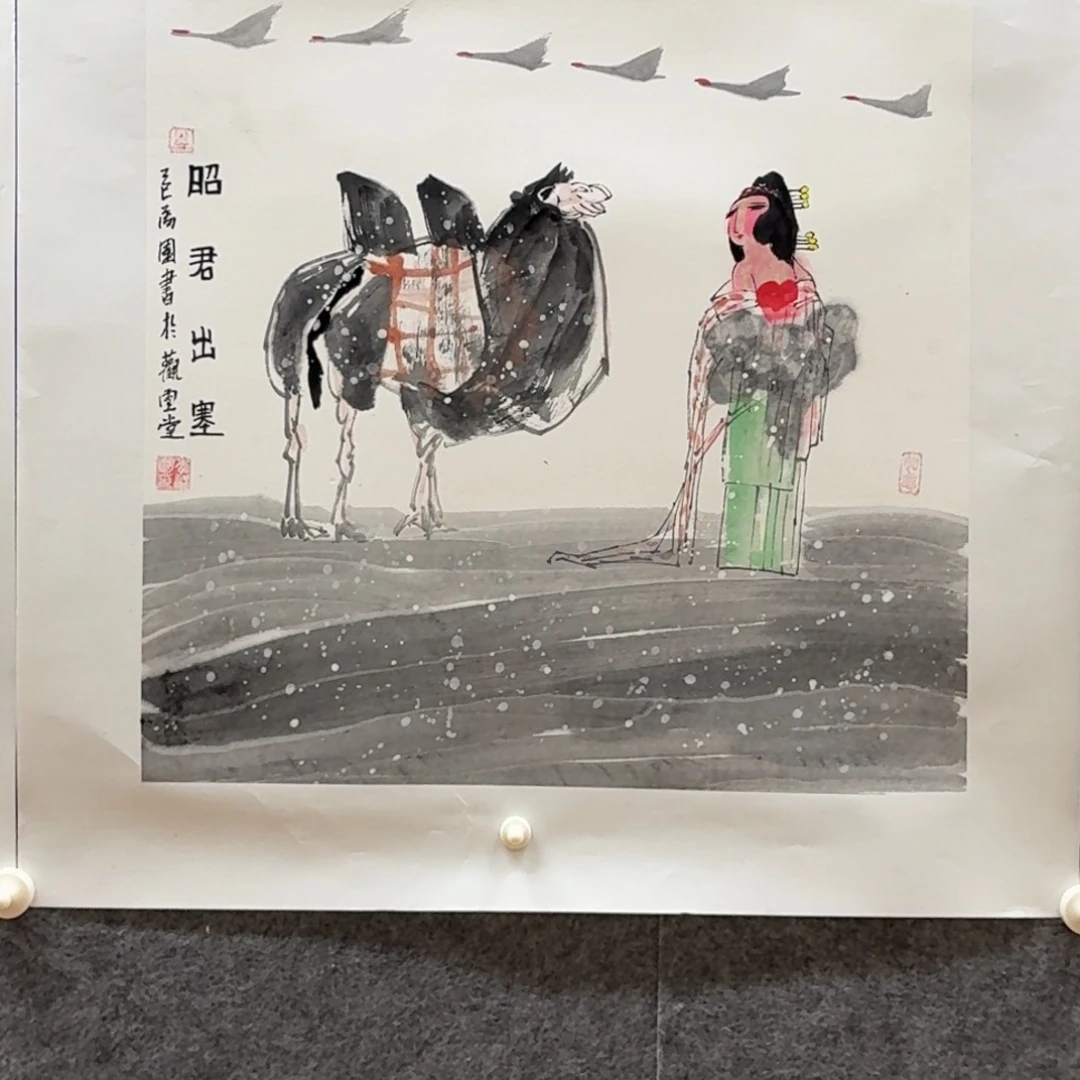 国画50斗方作品006
