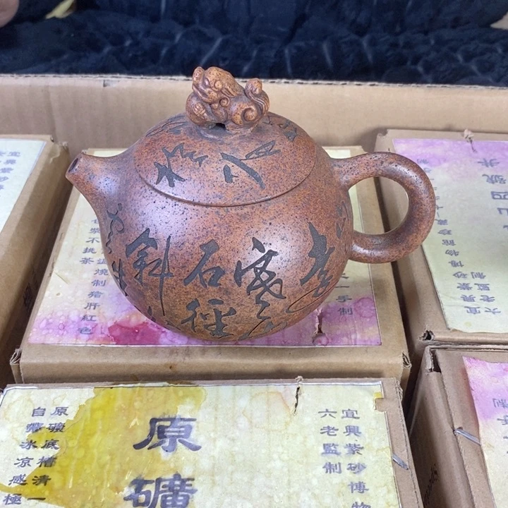 紫砂茶壶宜兴紫砂壶111