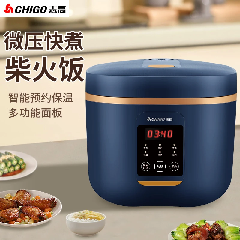 Chigo/志高24H预约智能触控电饭煲快煮焖蒸不粘锅内胆家用煮汤