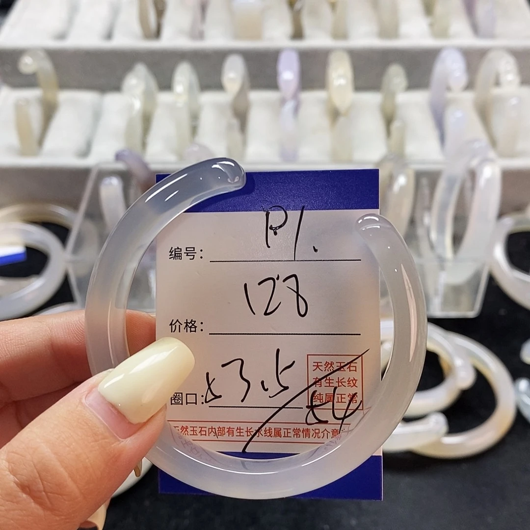 玛瑙/玉髓手镯未镶嵌欣*?91