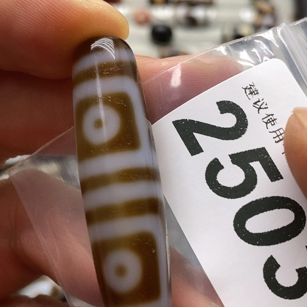 玛瑙/玉髓未镶嵌裸珠2503