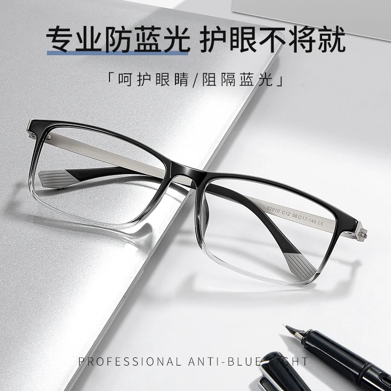 黑框眼镜大脸大框近视眼镜男超轻眼镜可配近视散光防蓝光变色镜片