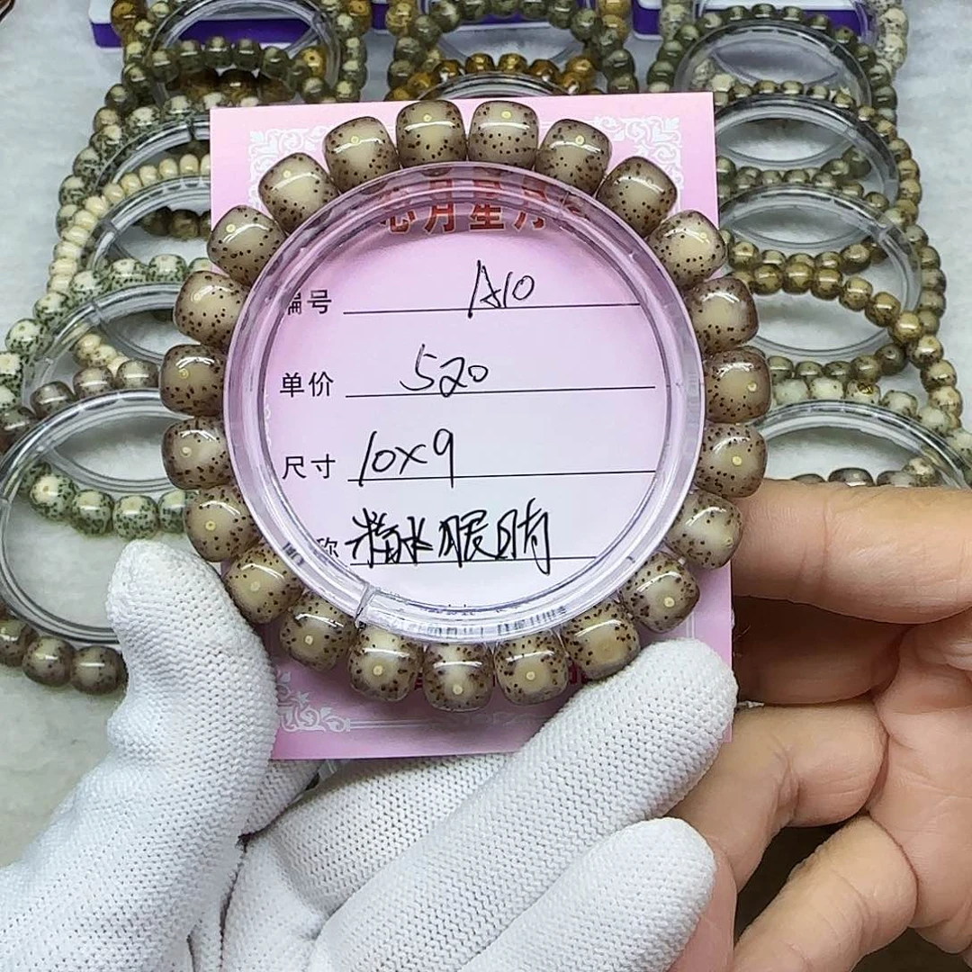 海南心月星月菩提A10