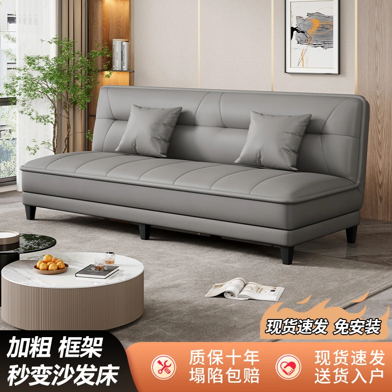 轻奢纳帕皮客厅单人沙发小户型简易两用现代办公折叠双人沙发床