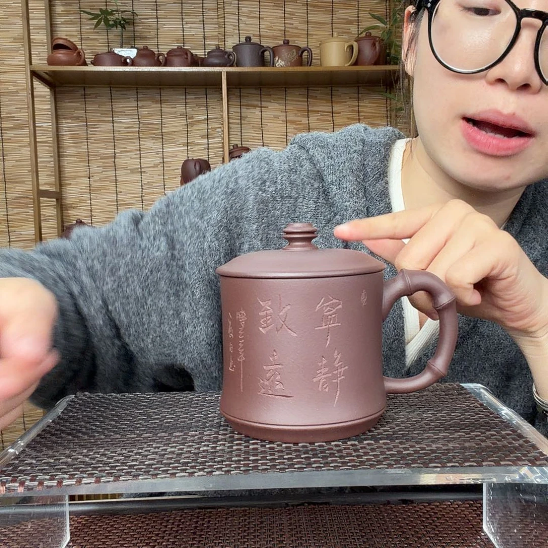 紫砂茶壶原矿湖父底槽清宁静致远竹节杯小400CC左右没礼盒