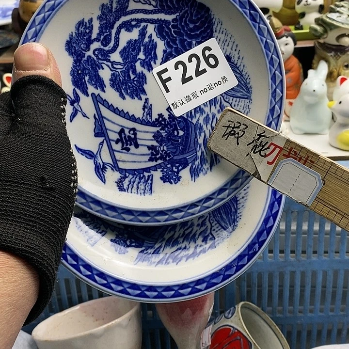 瓷片山****路日本回流精品瓷器