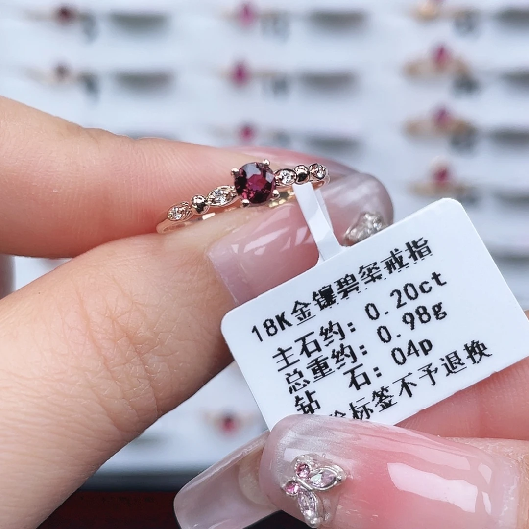 戒指18K金镶嵌碧玺