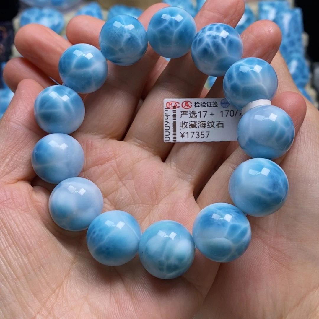 针钠钙石（海纹石）未镶嵌手链