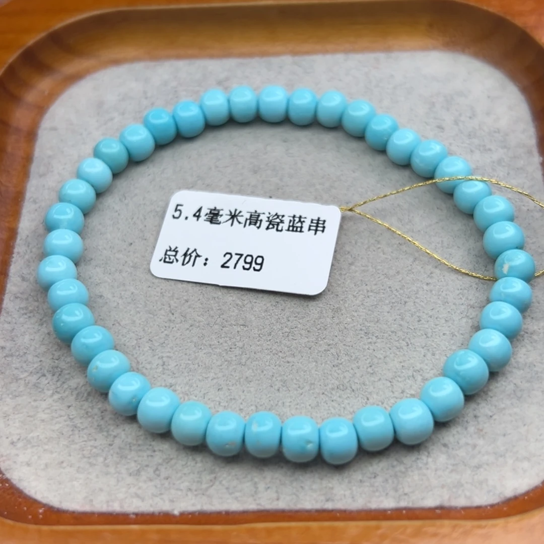 绿松石未镶嵌珠宝半成品