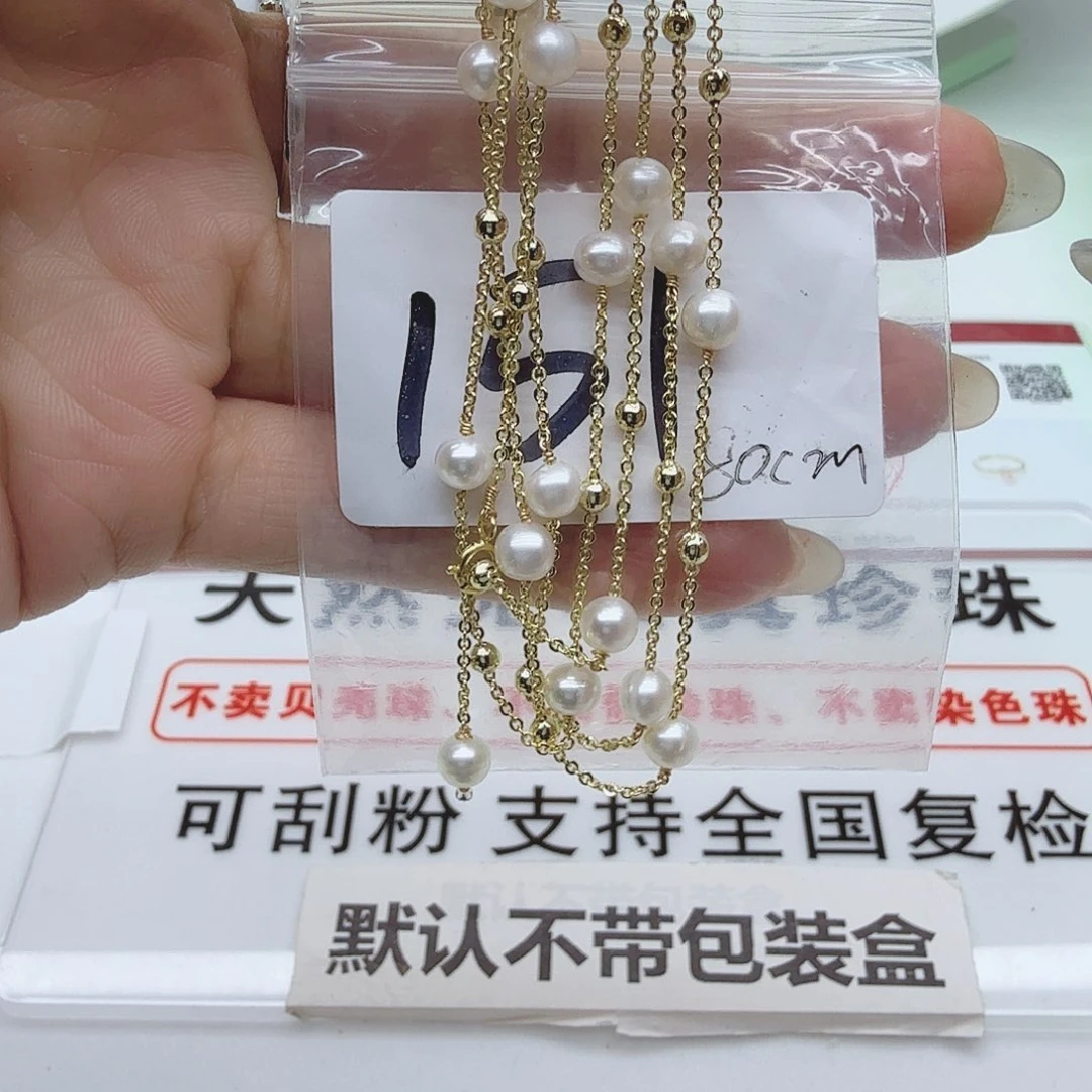 合金淡水珍珠珠宝奇石151
